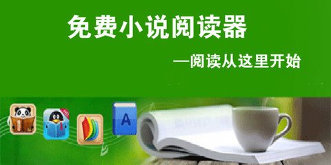 凤凰体育直播官网